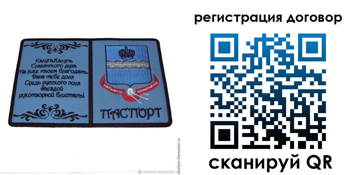 регистрация для школы в Тюмени